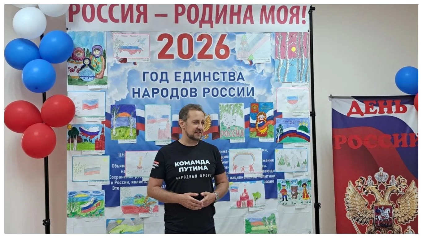«#РодинойГоржусь»: торжественное мероприятие в Барнауле